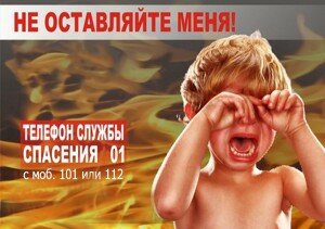 памятка 1