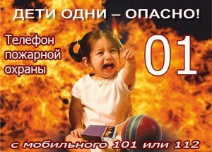 памятка 2