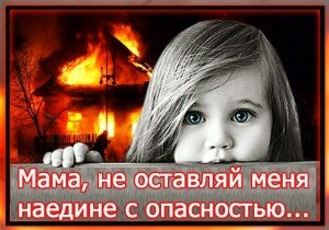 памятка 3