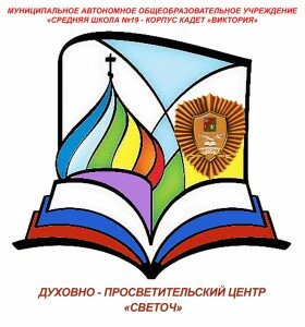 Логотип
