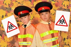 Добрый-знак