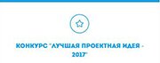sti_nitu_misis_v2